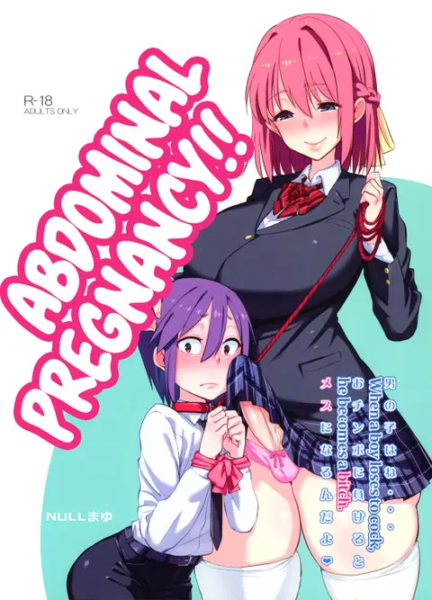 Sebarami! | Abdominal Pregnancy!