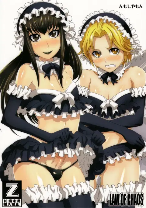 Nmoshiyamon (Moyashimon) [English] =SW=