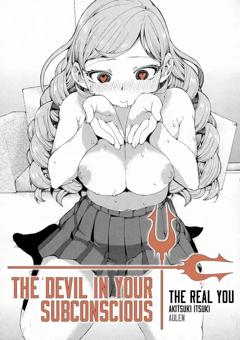Senzaiishiki no Akuma Hontou no Jibun (Zenpen) | The Devil in Your Subconscious: The Real You (First Part) (COMIC Shingeki 2016-01) [English] [Aulen]