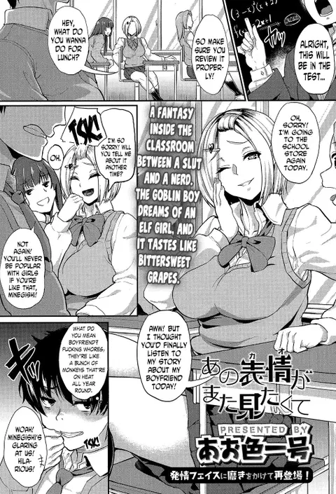 Ano Kao ga Mitakute | Because I Wanted to See that Face Again (COMIC Koh 2017-07) [English] [N04H]