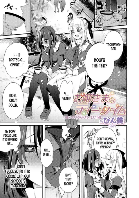 Ojou-sama no Tea Time | The Ojou-sama's Tea Time (WEB Ban Mesuiki!! Nyotaika Yuugi) [English] [desudesu]