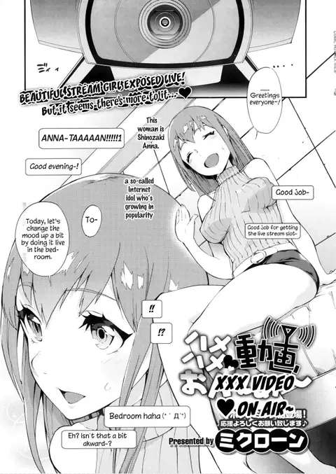 Hamehame Douga On Air | Sex Video On Air (COMIC HOTMiLK 2013-08) [English] [Redlantern]