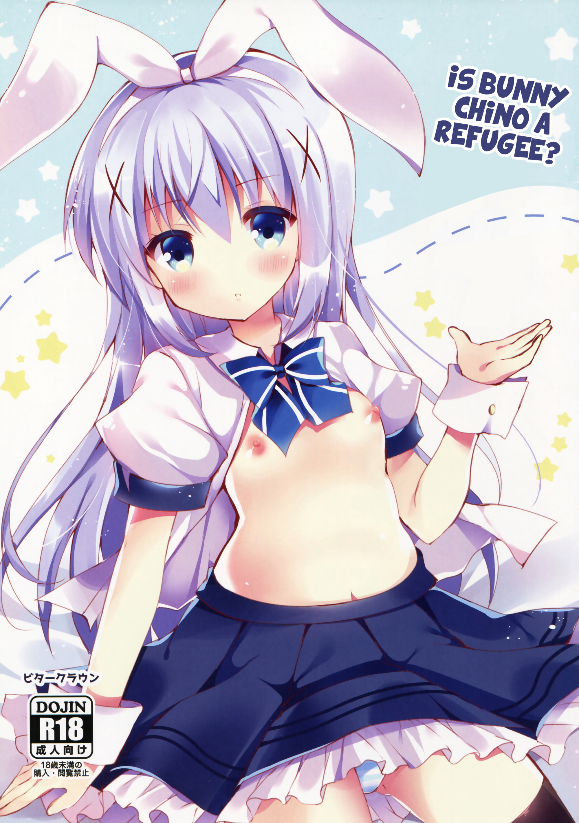 Usa Chino Nanmin desu ka? | Is Bunny Chino a Refugee? (Gochuumon wa Usagi desu ka?) [English] {Hennojin}