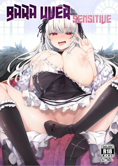 Bara Liver Sensitive (Rozen Maiden) [English] [Babaluum]