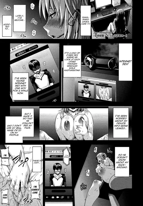 Soushisouai | Mutual Love Seen Through a Window