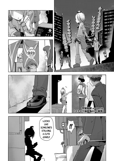 Ike-Ike Kyuuketsuki no ×× Jijou | The XX Circumstances of a Trendy Go-Getter Vampire (Towako 12) [English] {Mistvern + Bigk40k}