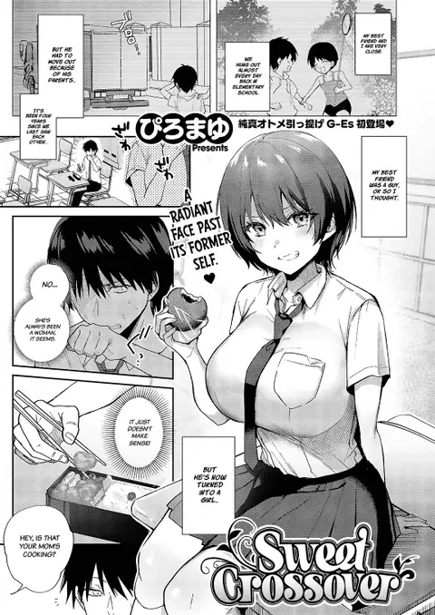 Sweet Crossover (Comic G-Es Vol. 5) [English] [Project Valvrein]
