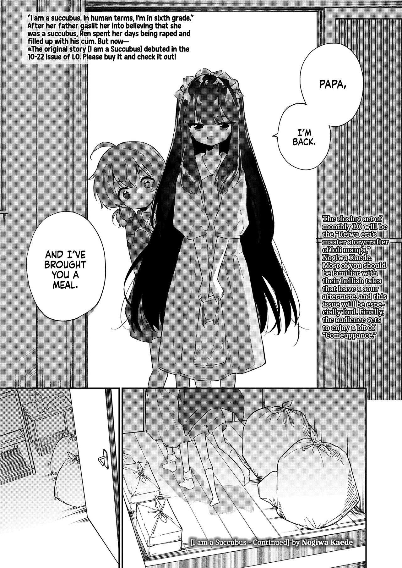 Zoku - Atashi wa Succubus | I am a Succubus - Continued (COMIC LO 2023-08) [English] [Xzosk]