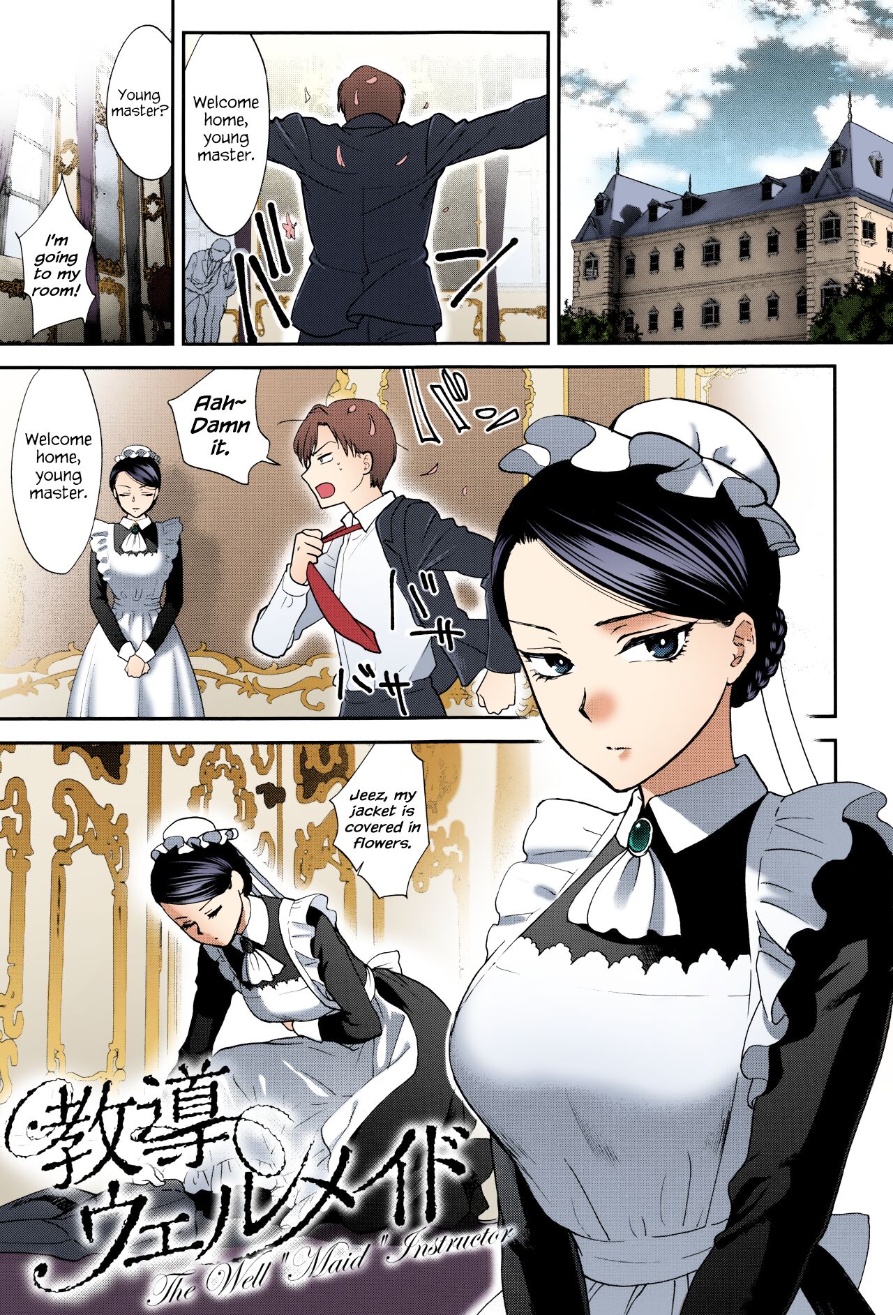 Kyoudou Well Maid - The Well “Maid” Instructor (Yawaraka na Taion) [English] [Colorized] {Hennojin} [SPDSD]