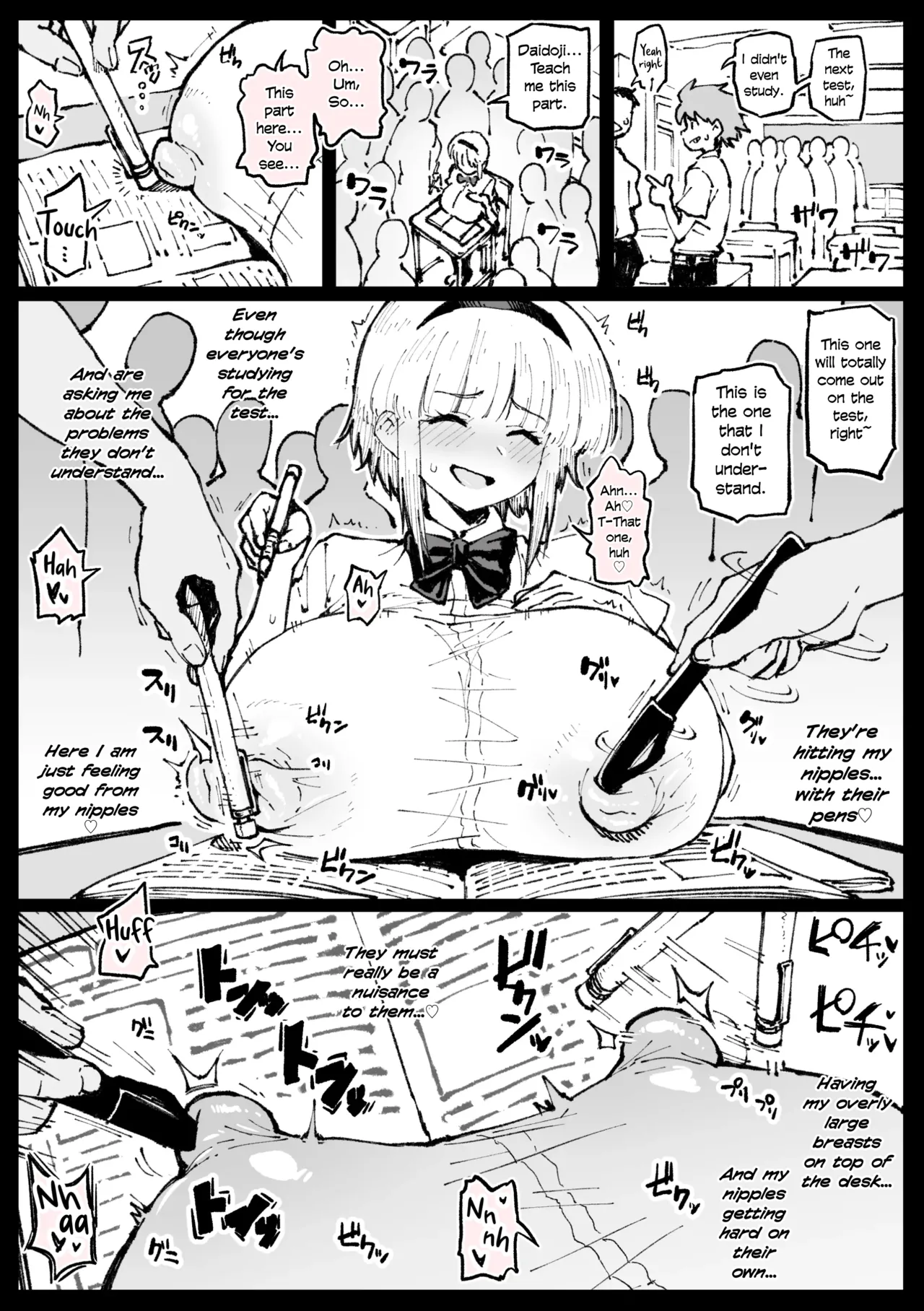 The Popular Fumine Before a Test