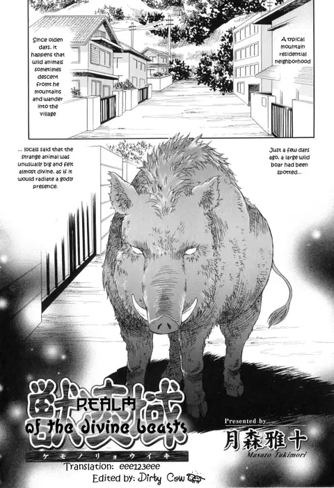 Realms of the Divine Beasts