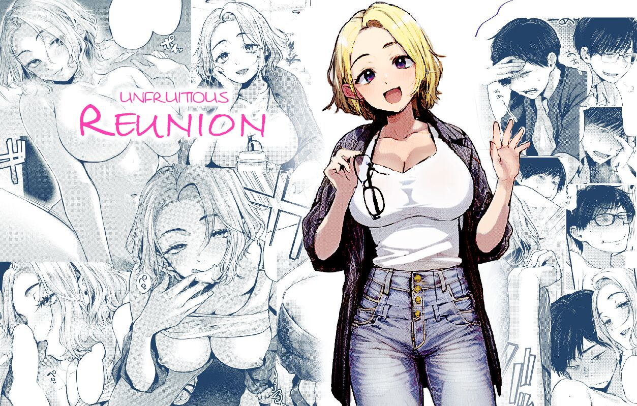 Unfruitious Reunion | Saikai Tsuzuri | 再会っつり [English][Decensored][Horai]