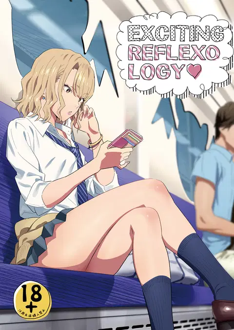 EXCITING REFLEXOLOGY [English]
