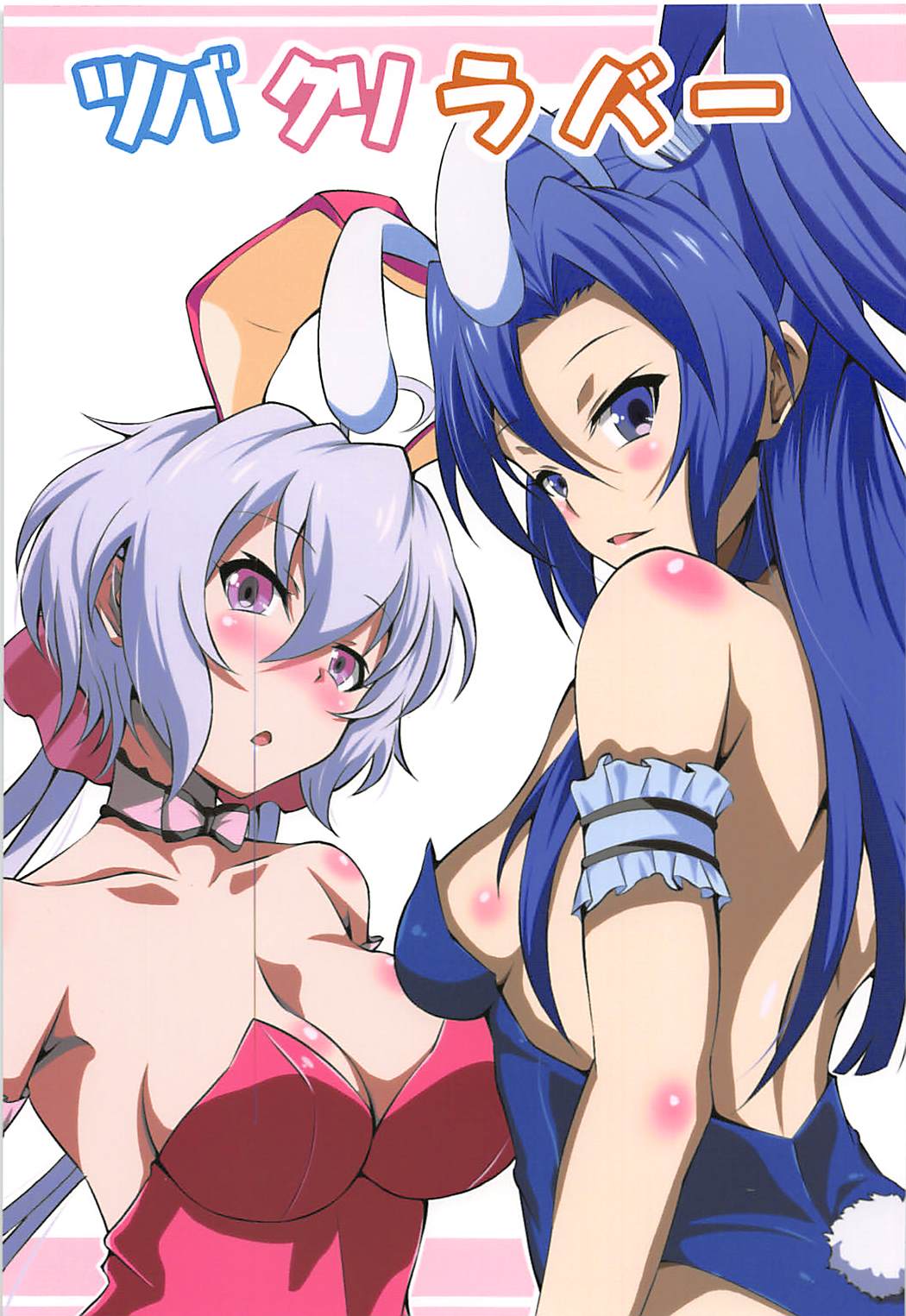TsubaChri Lover (Senki Zesshou Symphogear) [English] [desudesu]