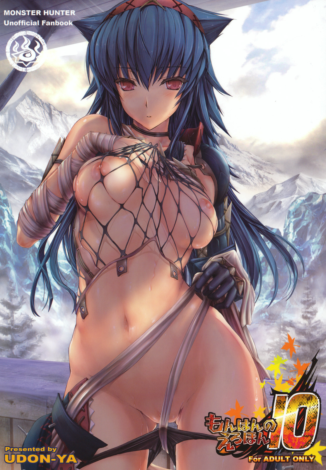 Monhan no Erohon 10 (Monster Hunter) [English]