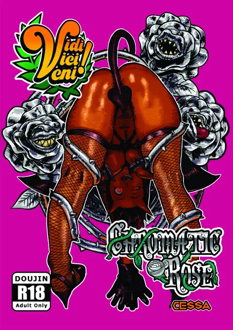 Chromatic Rose [English]