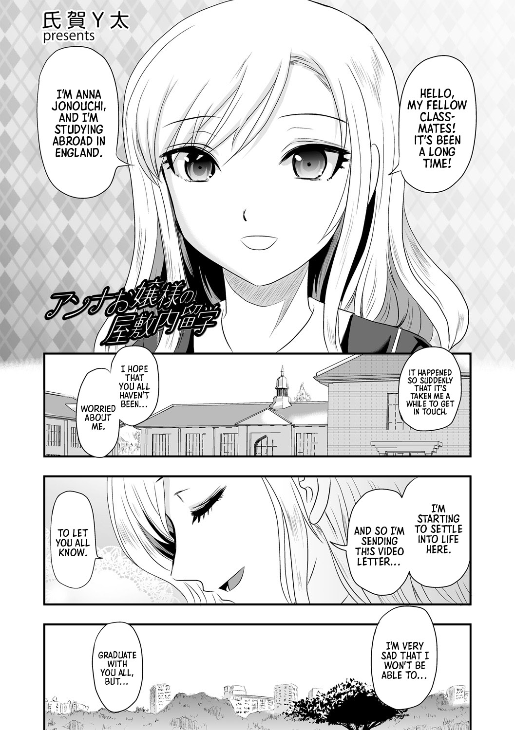 Anna Ojou-sama no Yashikinai Ryuugaku | Mistress Anna Studies Abroad in a Mansion (COMIC Necrosis Vol. 12) [English] =TB=