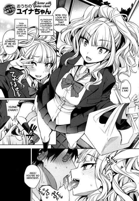 Ouchi no Yuina-chan | At Home with Yuina-chan (Sex no Shikumi!) [English] {TripleSevenScans}