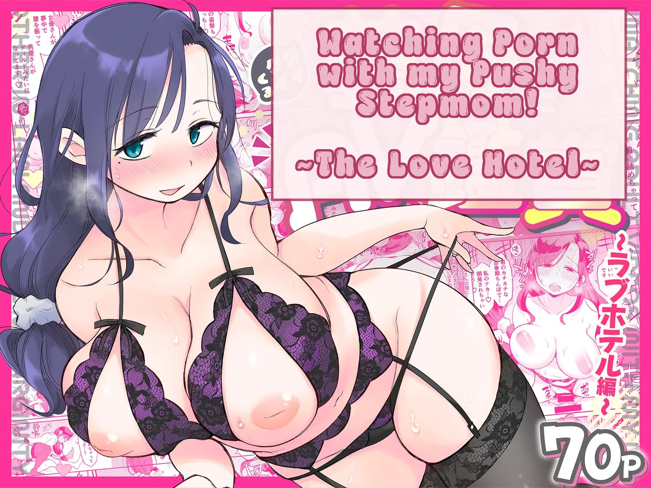 Guigui Kuru Gibo to AV Kanshou| Watching Porn with my Pushy Stepmom