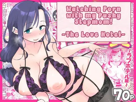 Guigui Kuru Gibo to AV Kanshou| Watching Porn with my Pushy Stepmom
