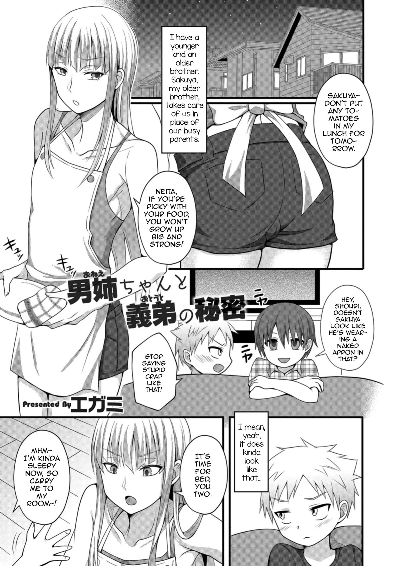 Onee-chan to Otouto no Himitsu (Otokonoko HEAVEN Vol. 42) [English] [mysterymeat3]
