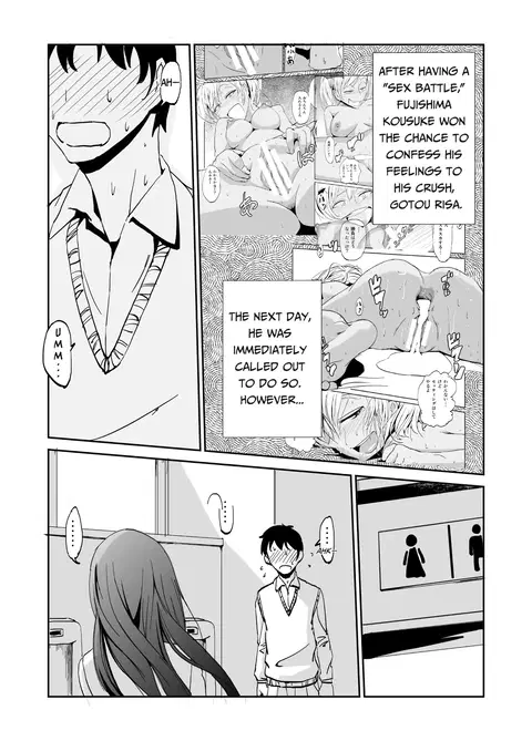 Inran Classmatex 2 | Horny Class "Mate" 2 [English][Headphones Translates]