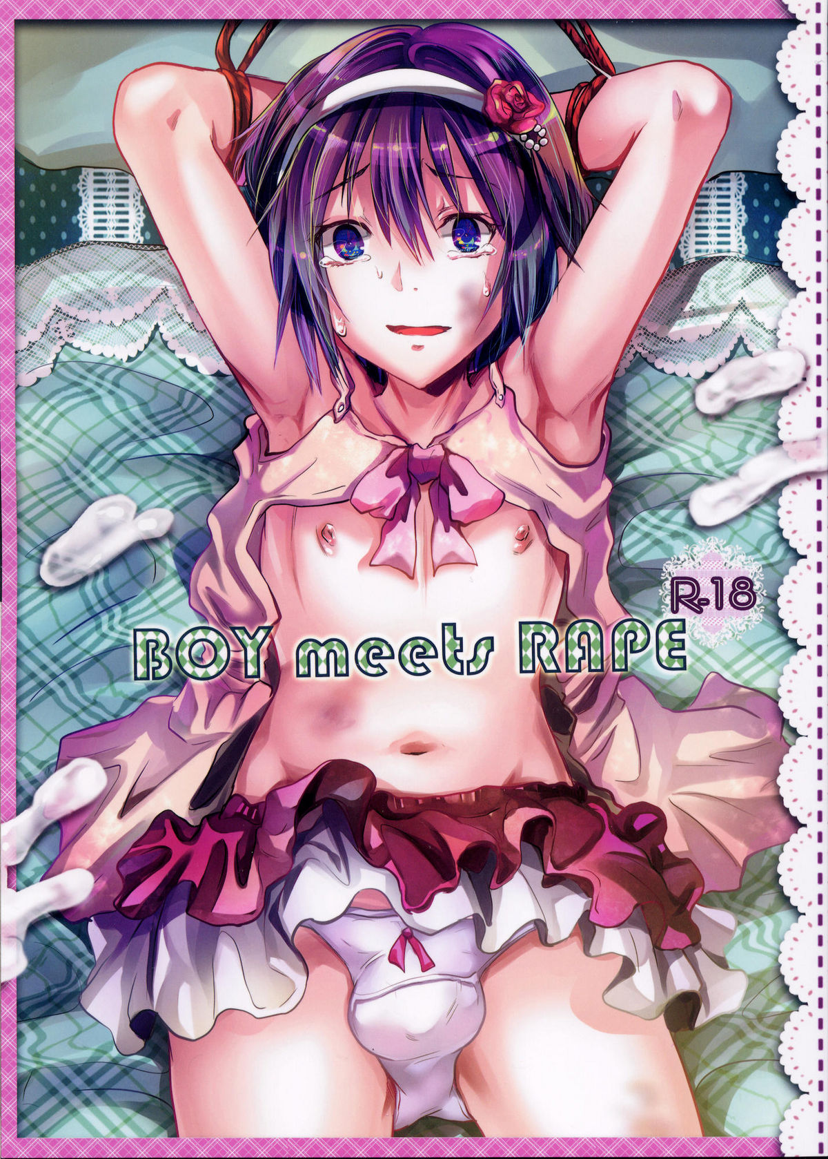 BOY meets RAPE [English] [SaHa]