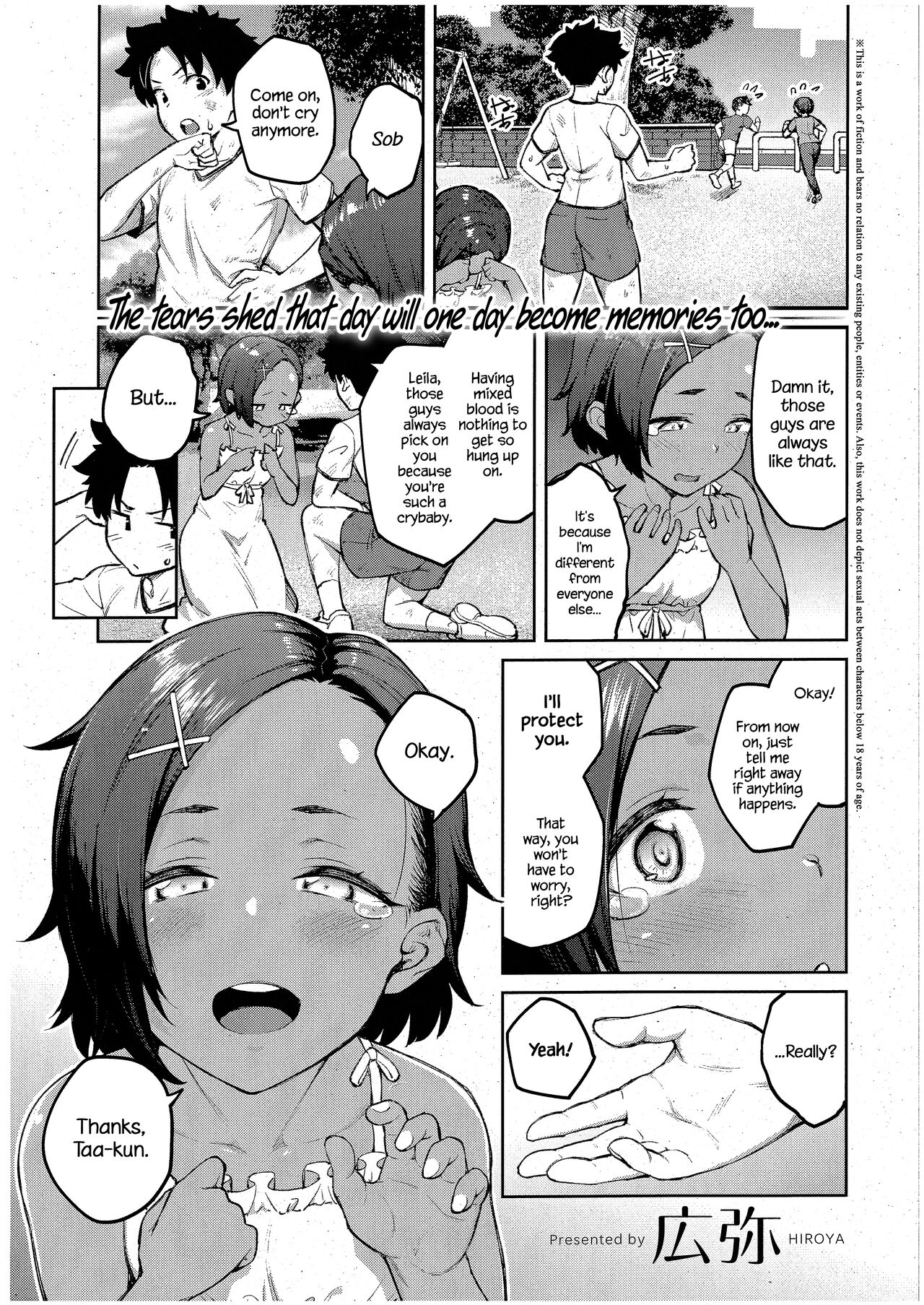 Tachiaoi | Hollyhock (COMIC ExE 43) [English] [Rinruririn]