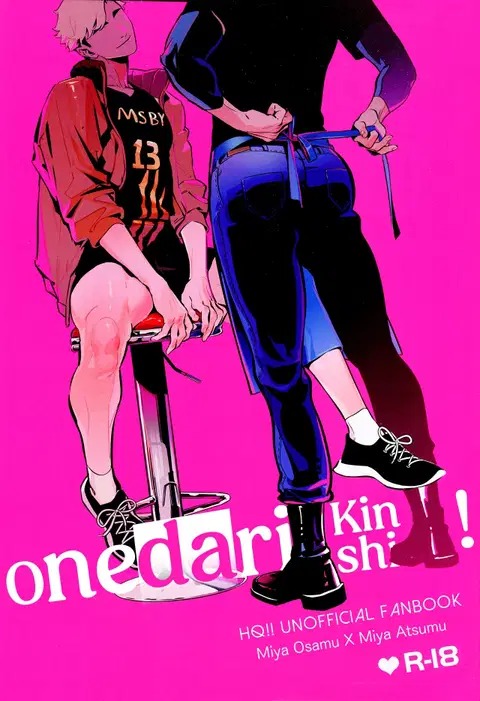 Onedari Kinshi! | No Pleading! (Haikyuu!!) [English] [Jump Serve Scans] [Decensored] [2022-06-02]