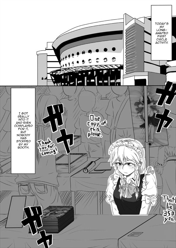 Kakikake no Manga | Unfinished Manga (Touhou Project) [English] [Panatical]