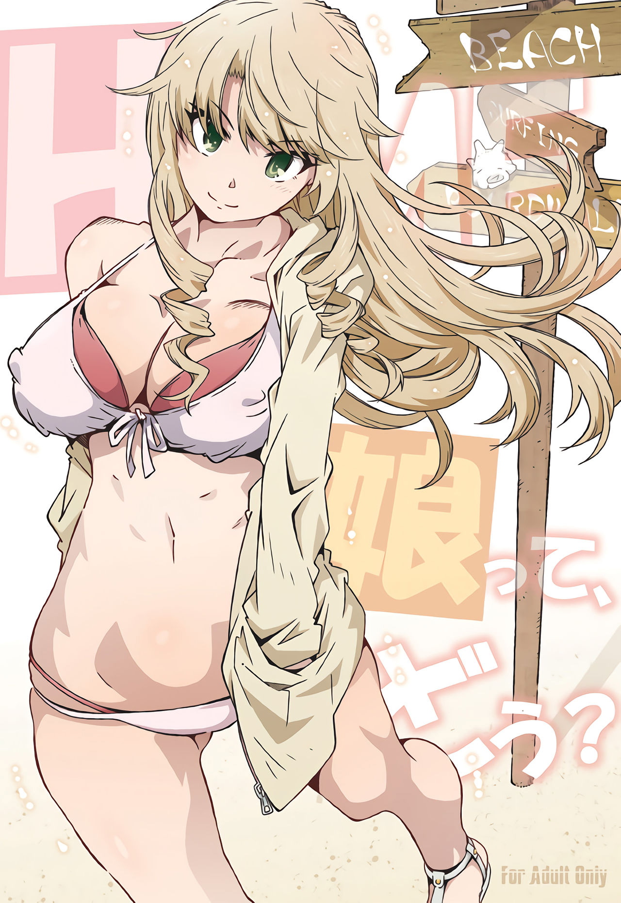 HOME Ko tte Dou? (Yahari Ore no Seishun Love Come wa Machigatteiru.) [English] [Tigoris Translates]