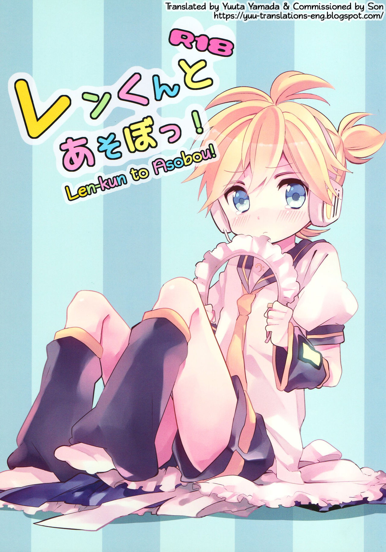 Len-kun to Asobou! (VOCALOID) [English] [Yuuta's Blog]