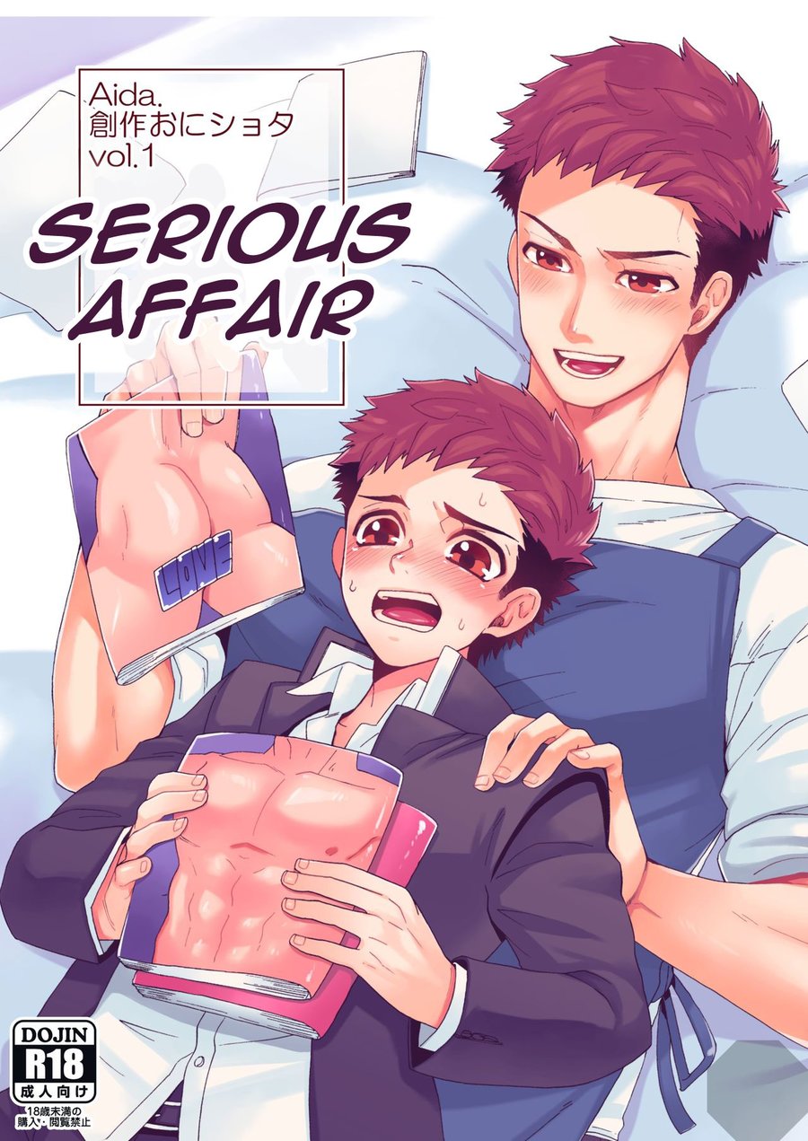 "Ichidaiji." | "Serious Affair" [English] {Octagon}