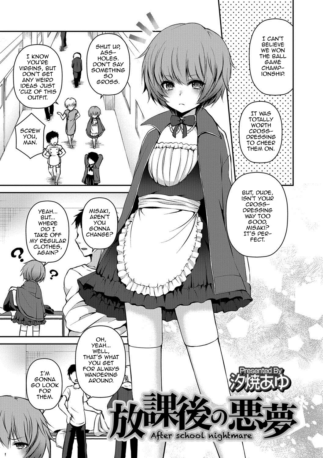 Houkago no Akumu - After school nightmare (Otokonoko HELL'S GATE #01) [English] [mysterymeat3]