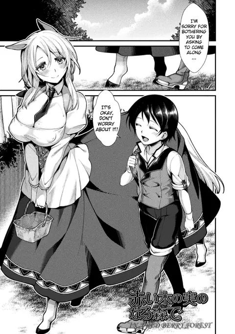 Mon♥Musu HONEY CH. 3 | Akai Konomi no Naru Mori de CH. 3