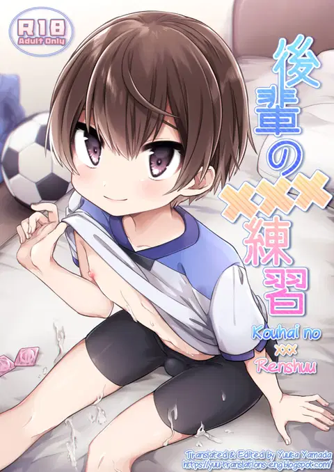 Kouhai no XXX Renshuu [English] [Yuuta's Blog]
