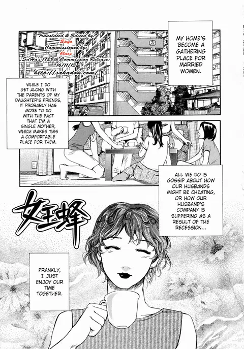 Queen Bee [English] {SaHa}