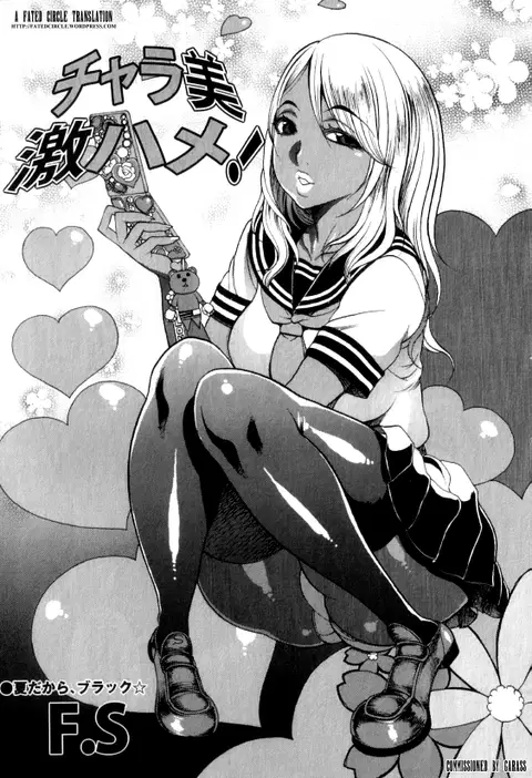 Chara Bi Geki Hame! (COMIC Masyo 2011-09) [English] [Fated Circle]