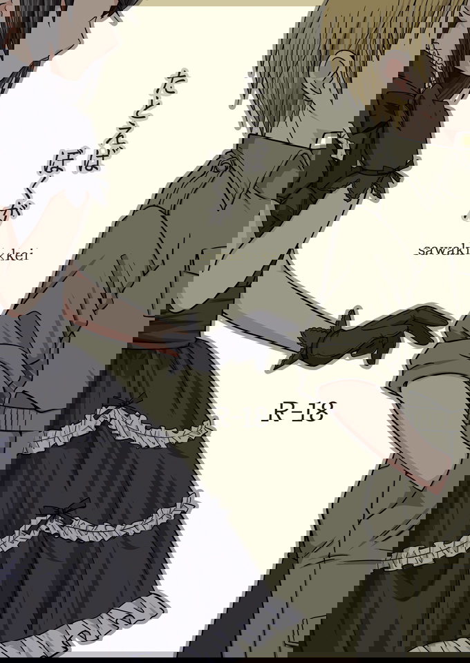 Tatoeba boku ga (Moyashimon)