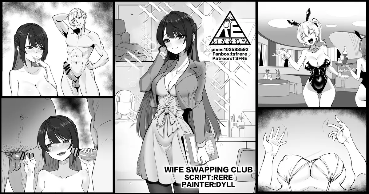 Wife Swapping Club