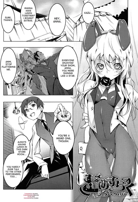 Domestic (Yaritai Sakari) [English] [desudesu]