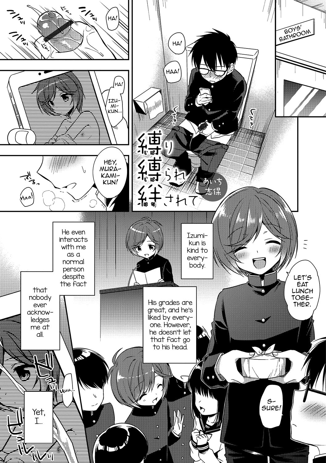 Shibari Shibarare Hodasarete (Otokonoko HEAVEN Vol. 31) [English] [mysterymeat3]
