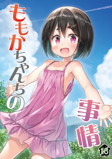 Momoka-chan-chi no Jijou [English] {Mant}