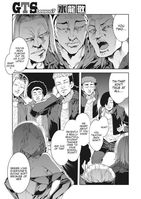 GTS Lesson 7 (COMIC HOTMILK 2022-12) [English]