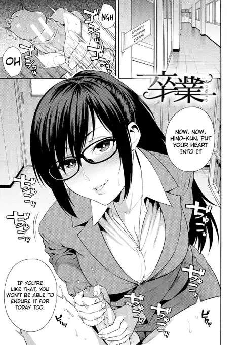 Sotsugyou | Graduation (Okashite Ageru) [English] {Hive-san, Negi}