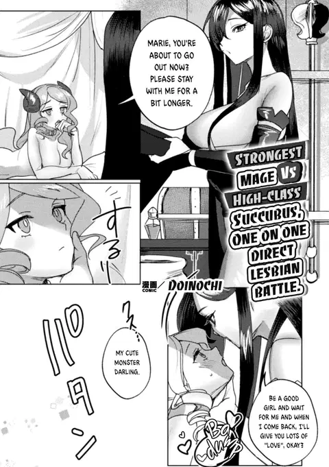 Strongest Mage VS Highclass Succubus, One on One Direct Lesbian Battle | Saikyou Majutsushi VS Koui Succubus, Gachi Yuri Taiman Battle (2D Comic Magazine Succubus Yuri H Vol.3)