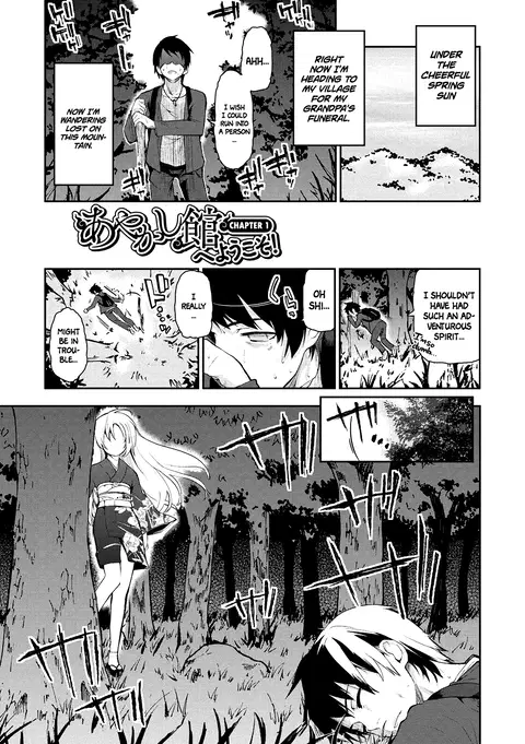 Ayakashi-kan e Youkoso! Ch. 1-5 [English]=White Symphony=