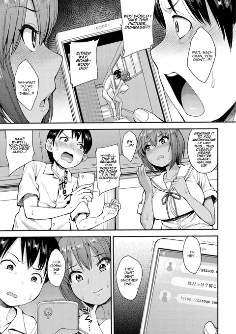 Muichaimashita! Ch. 2 (Muichaimashita!) [English] [castor translates things]