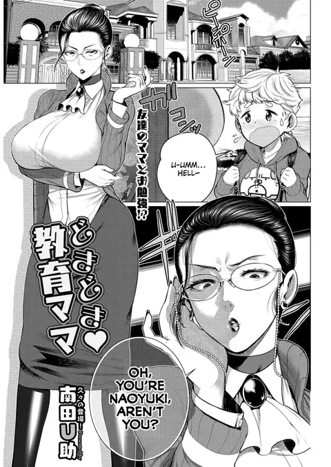 Dokidoki Kyouiku Mama | Heart-Pounding Helicopter Mom
