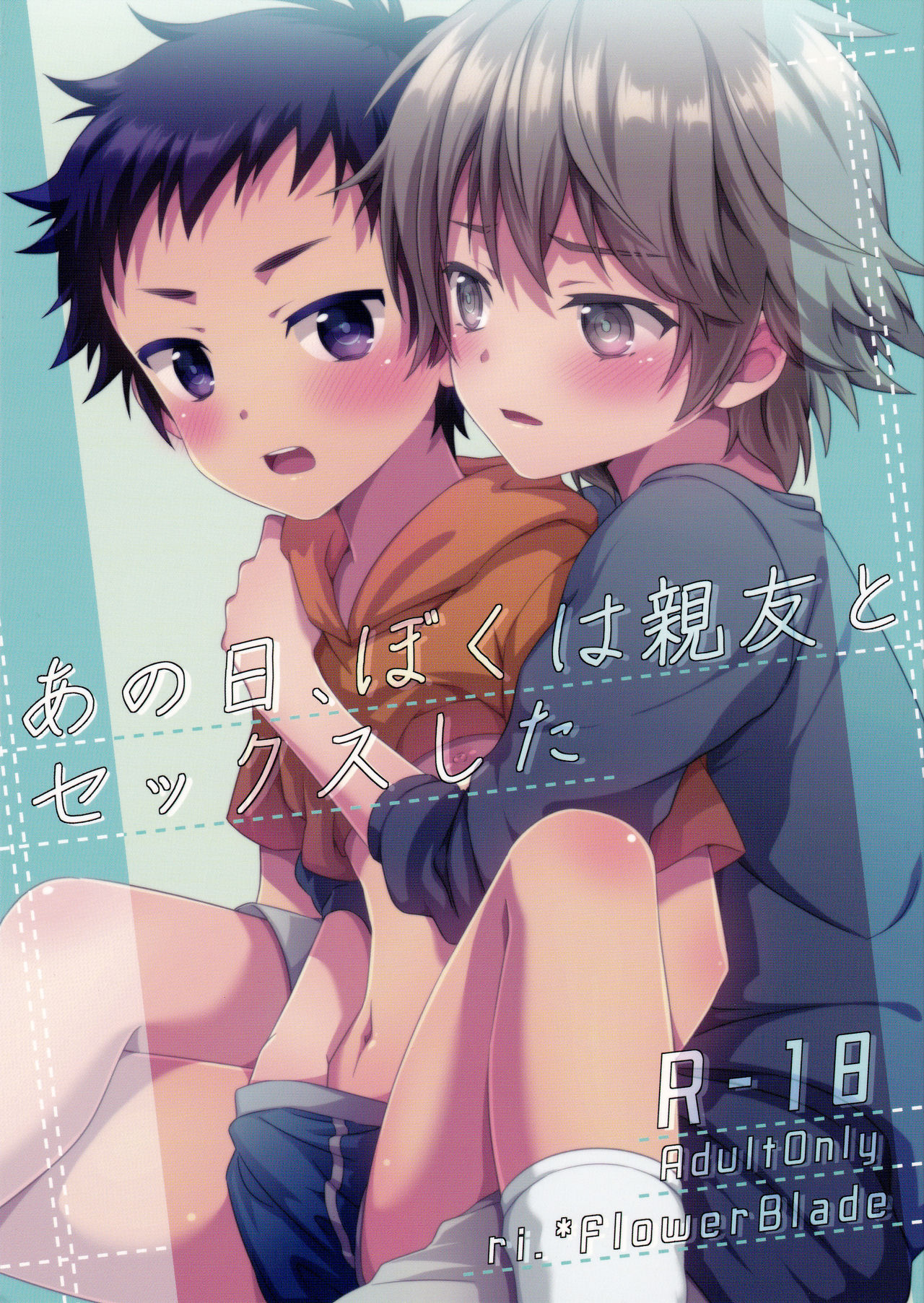 Ano Hi, Boku wa Shinyuu to Sex shita [English] {Shotachan}